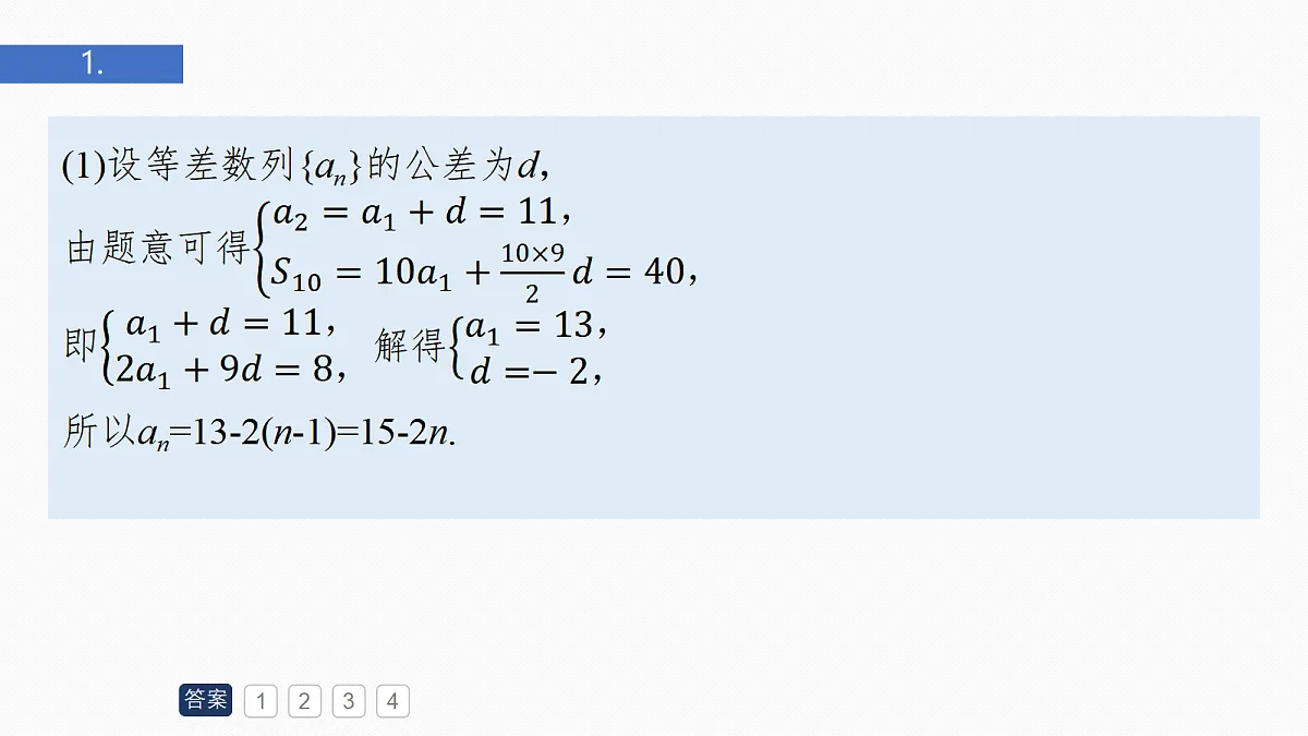 18698824第2页