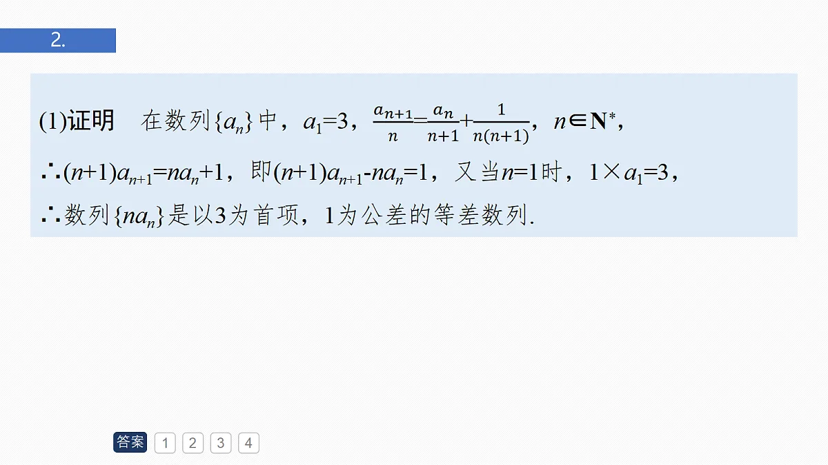 18698824第4页