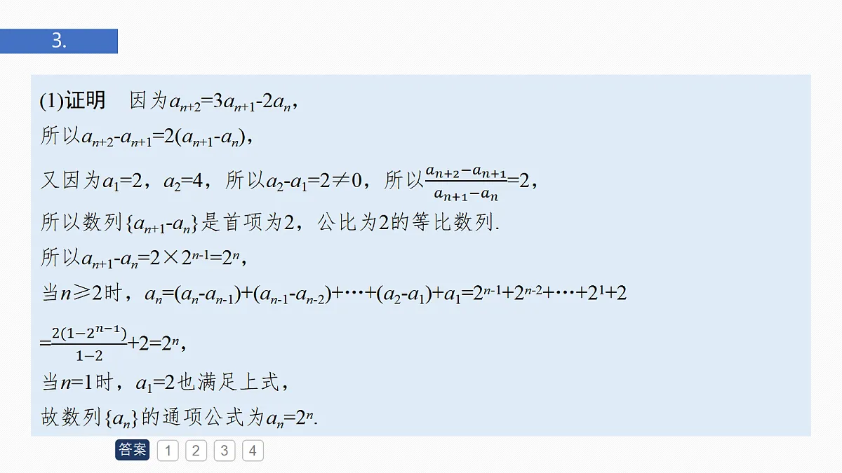 18698824第6页