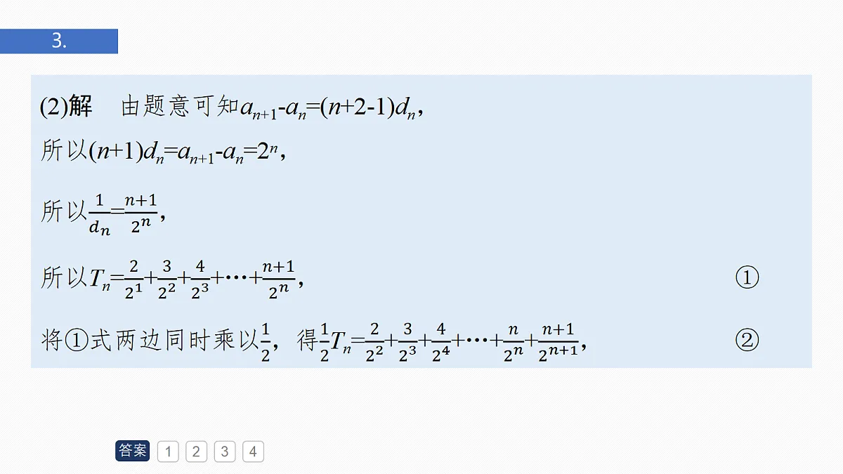 18698824第7页