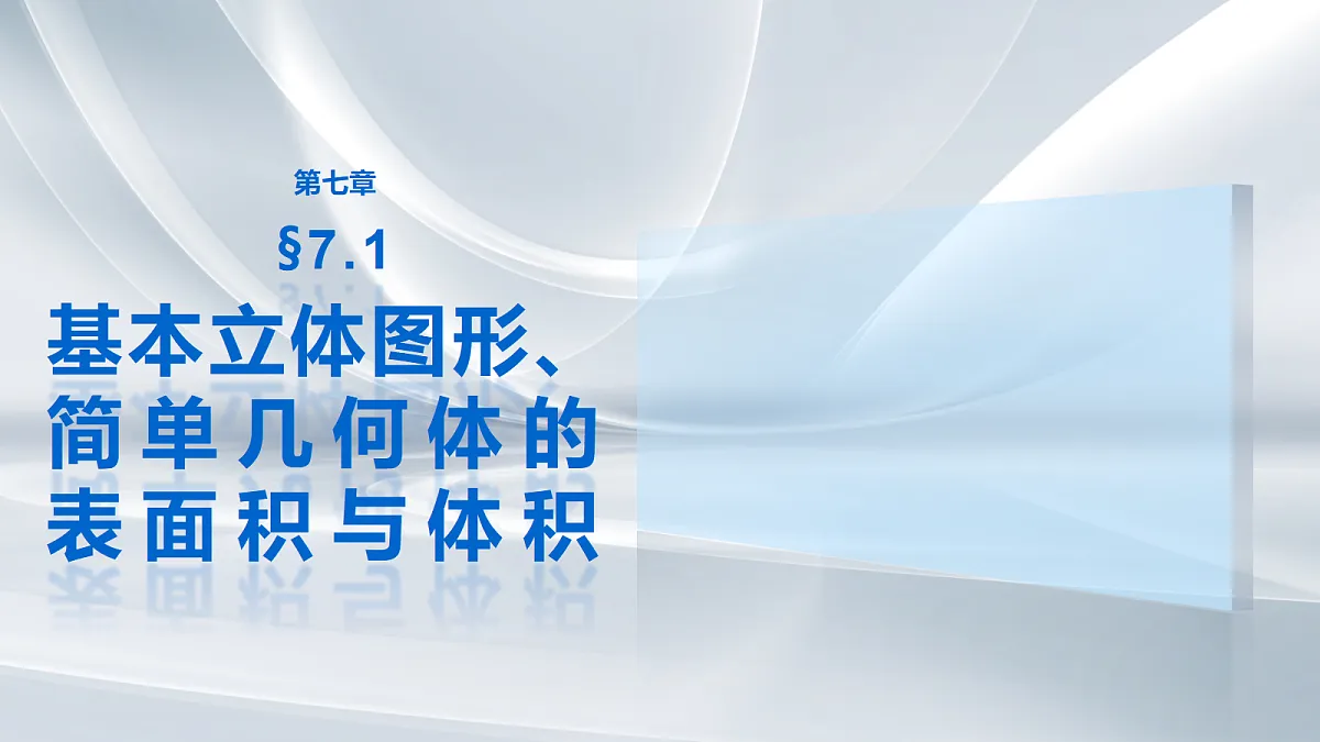 18698826第1页