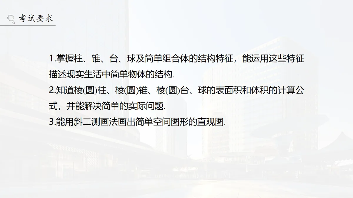 18698826第2页