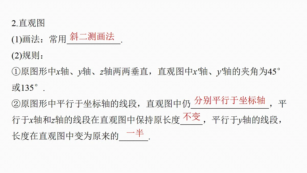 18698826第7页