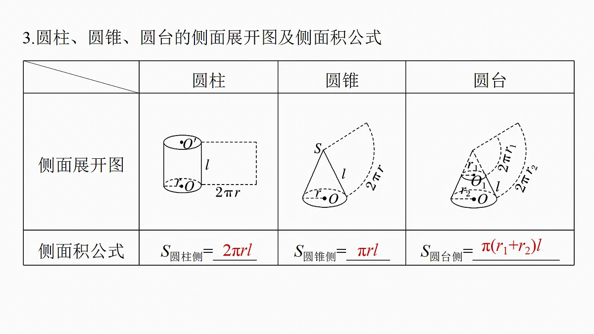 18698826第8页