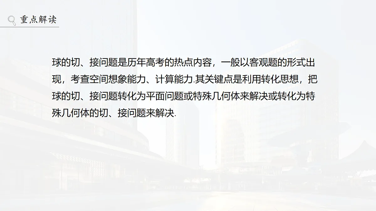 18698827第2页