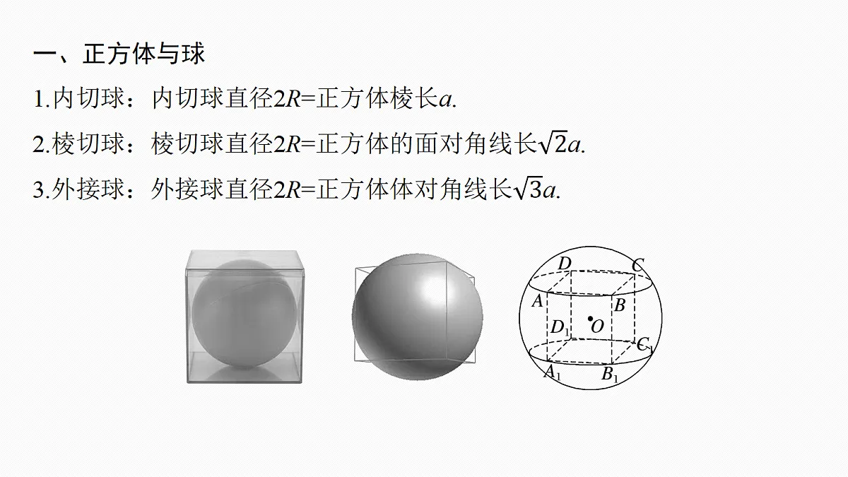 18698827第5页