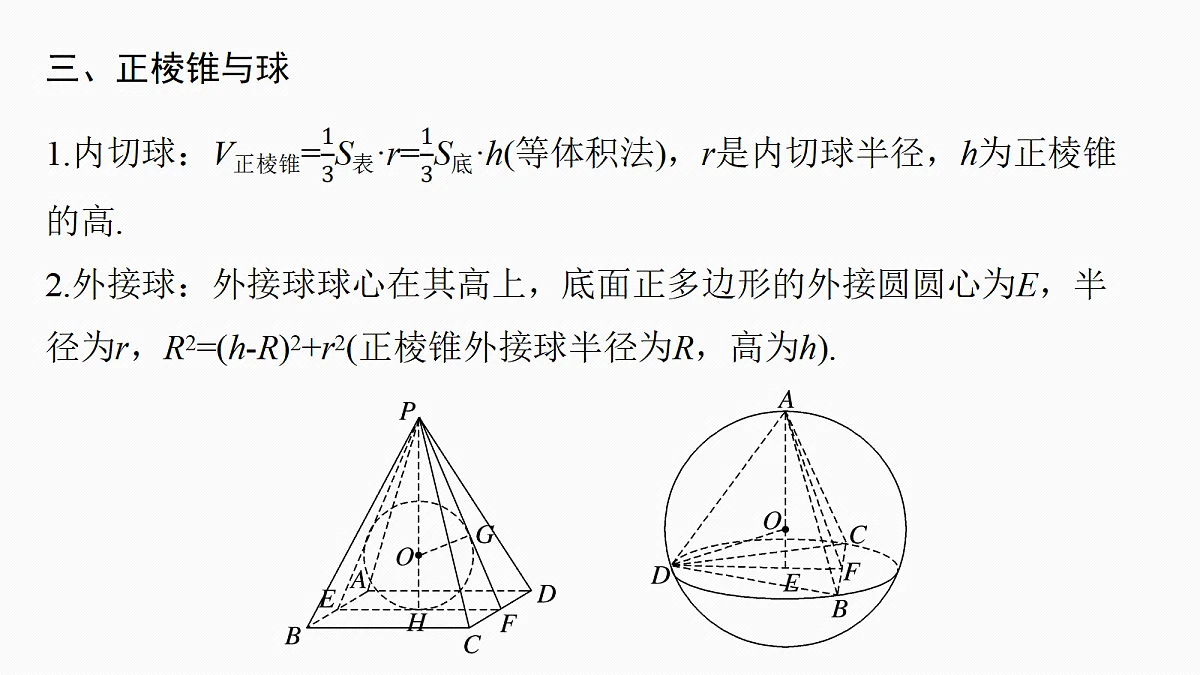 18698827第7页