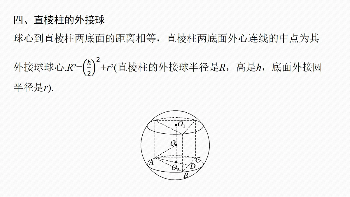 18698827第8页
