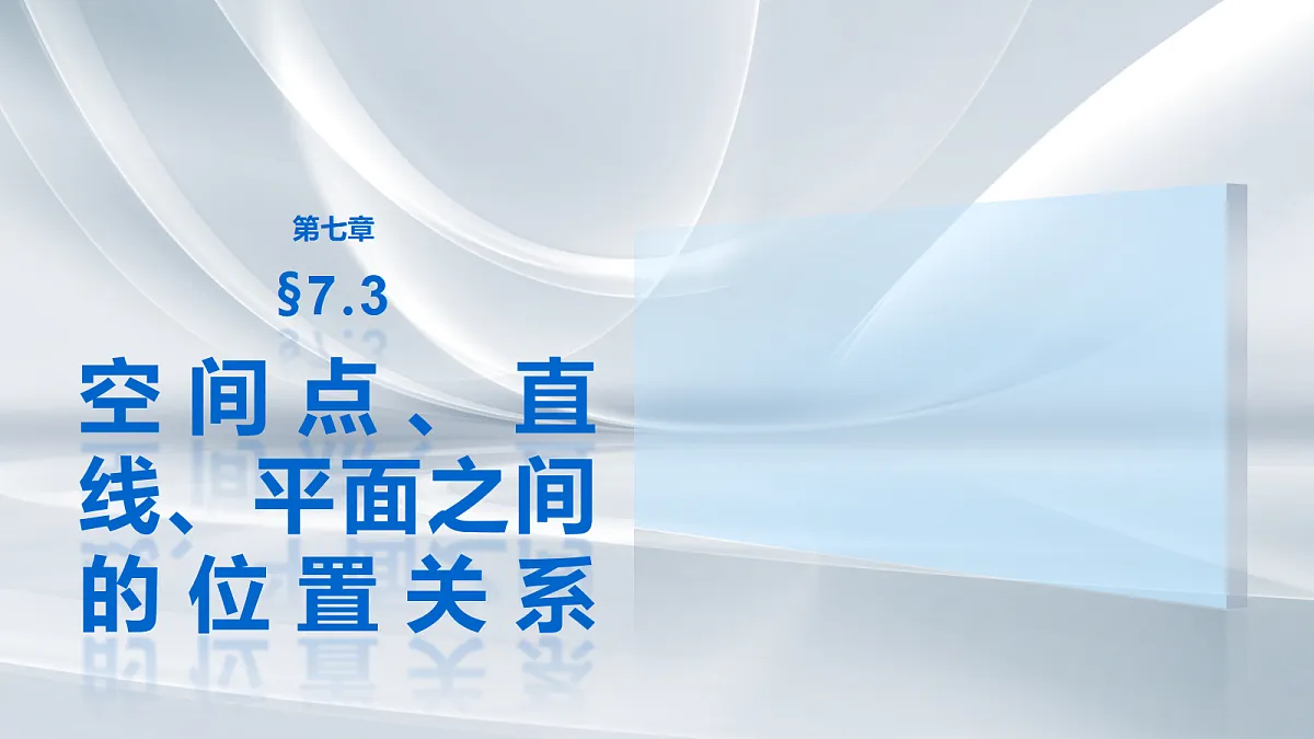18698828第1页