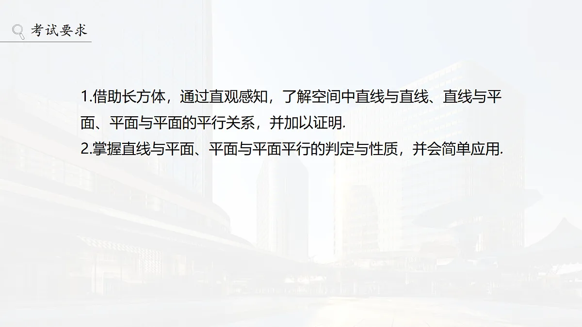 18698829第2页