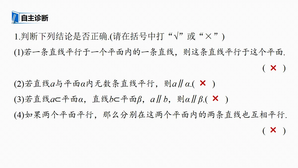 18698829第7页