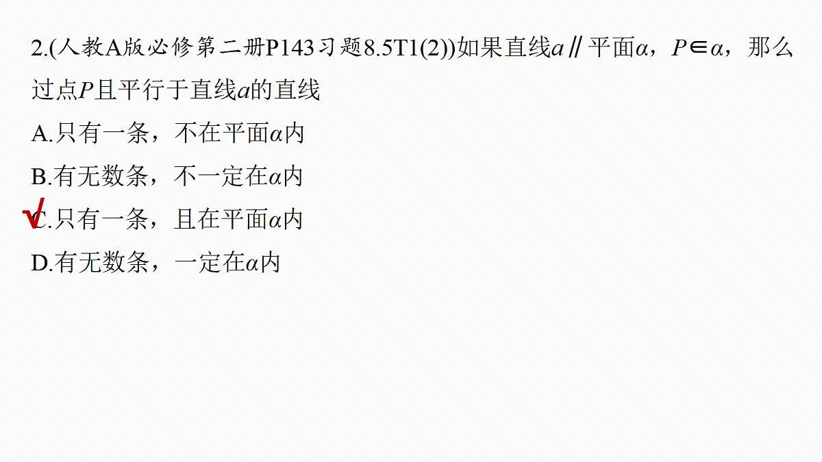 18698829第8页