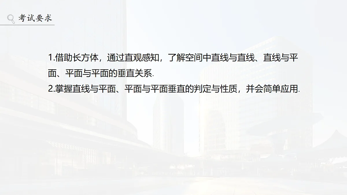 18698830第2页