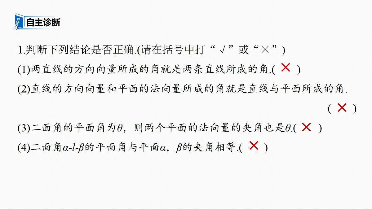 18698832第7页