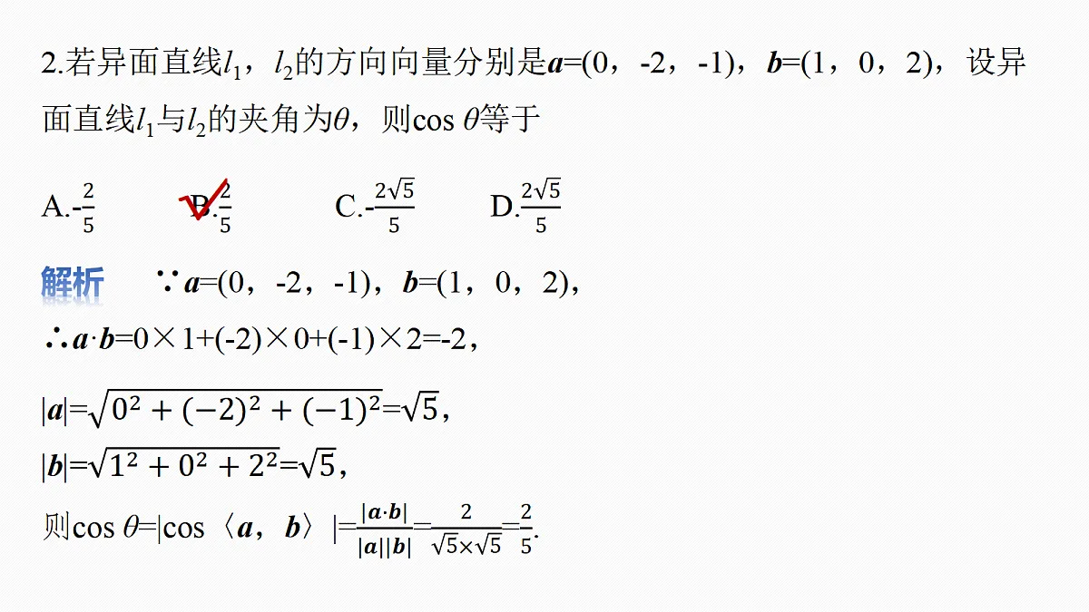 18698832第8页