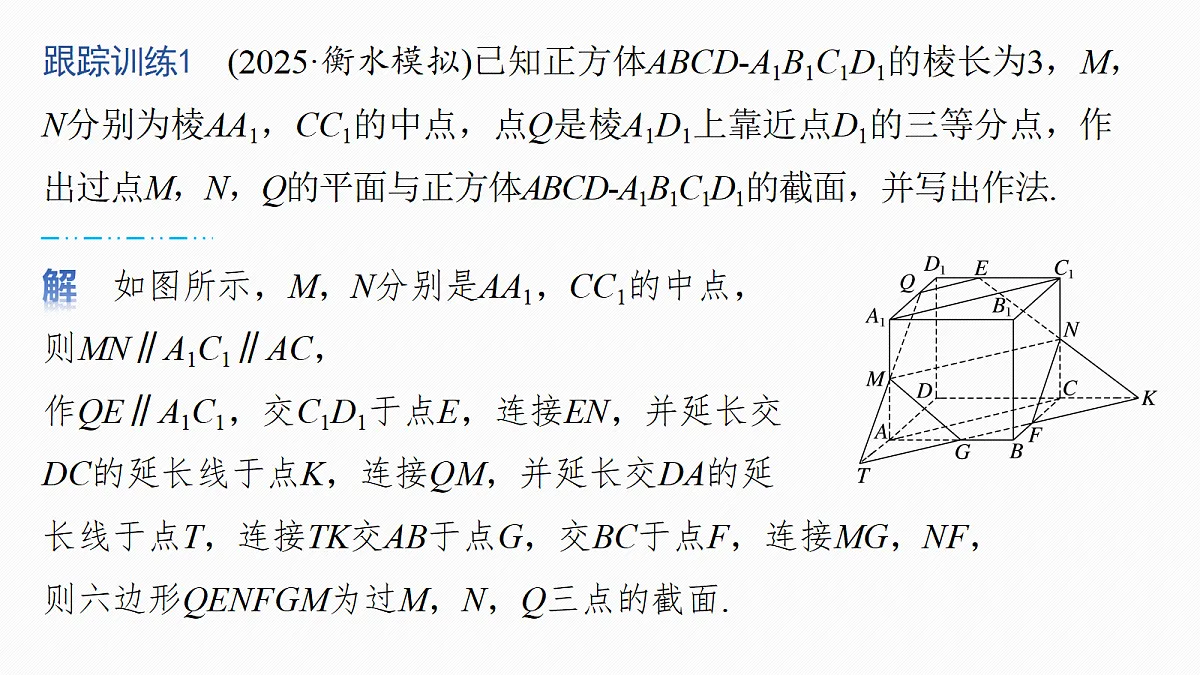 18698834第6页