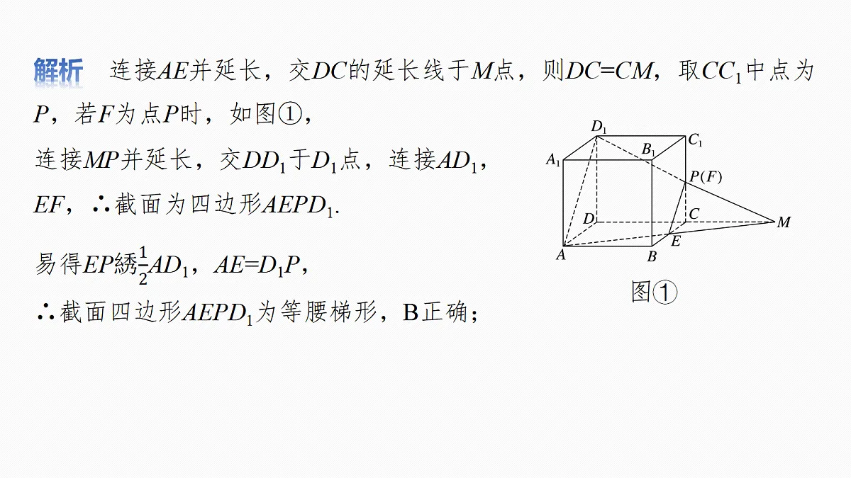 18698834第8页