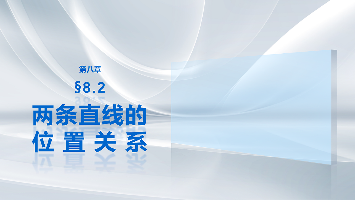 18698839第1页