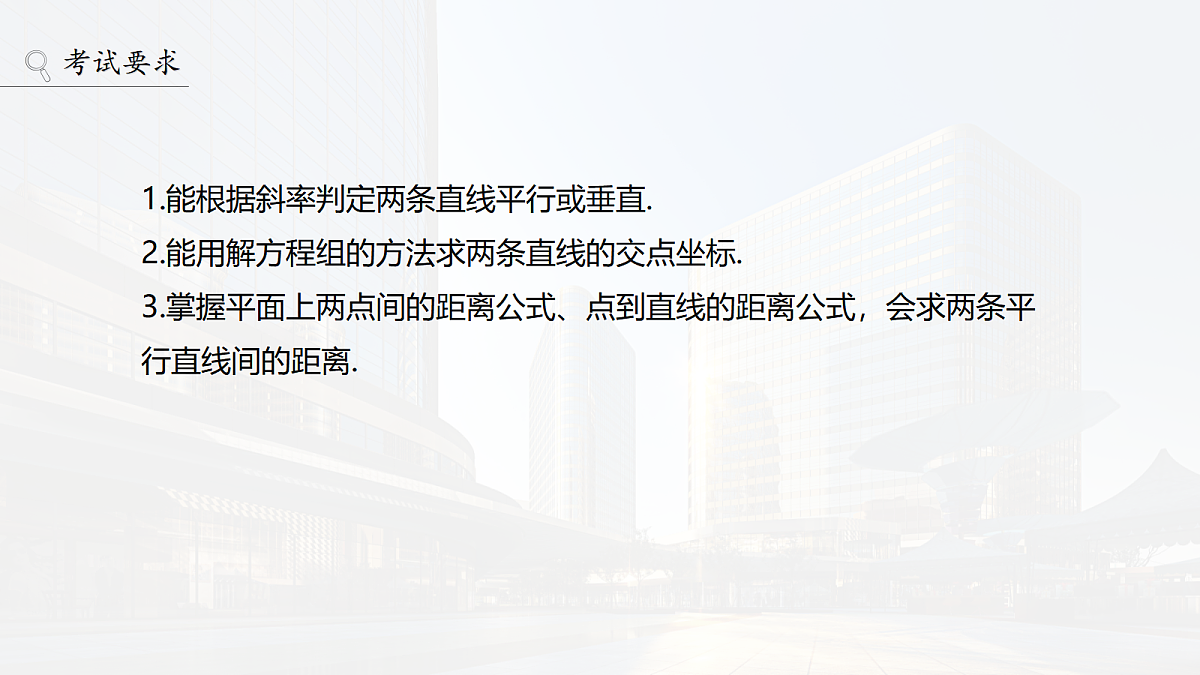 18698839第2页