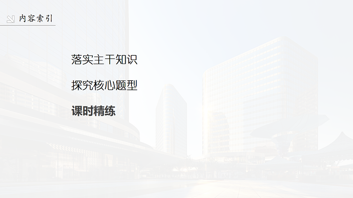 18698839第3页