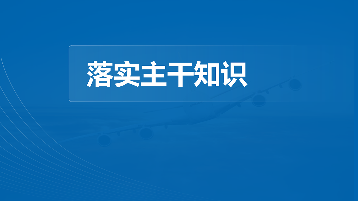 18698839第4页