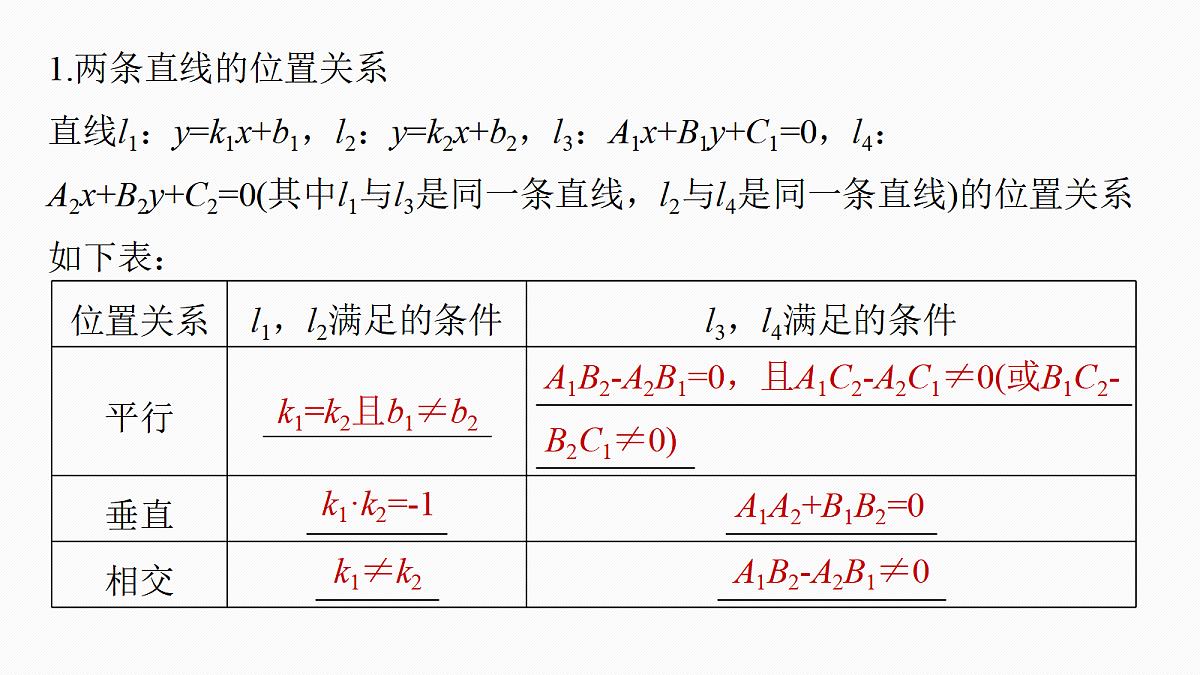 18698839第5页