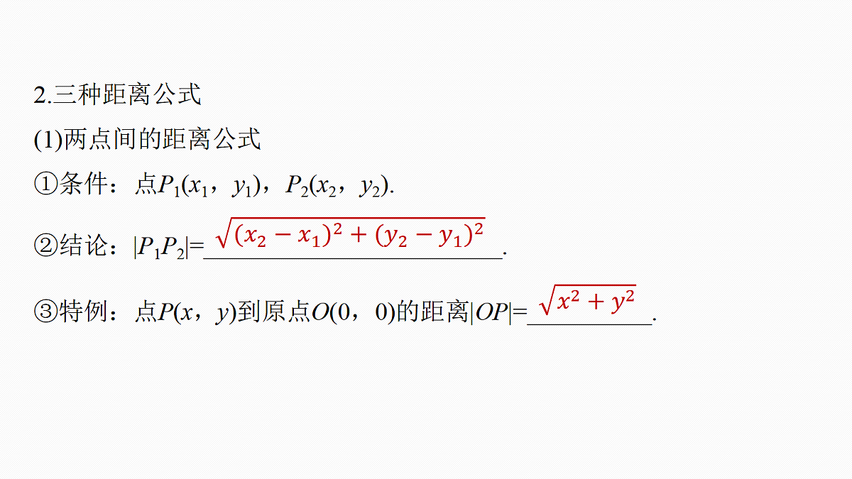 18698839第6页