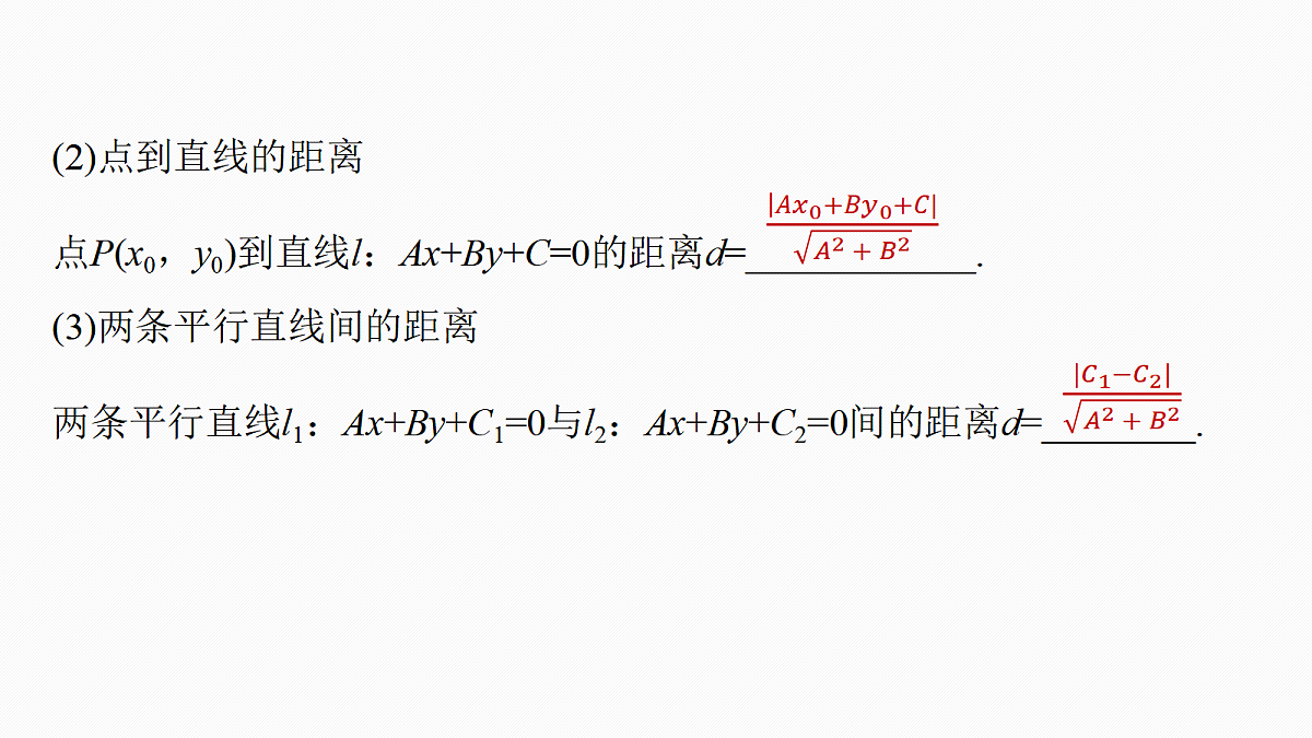 18698839第7页
