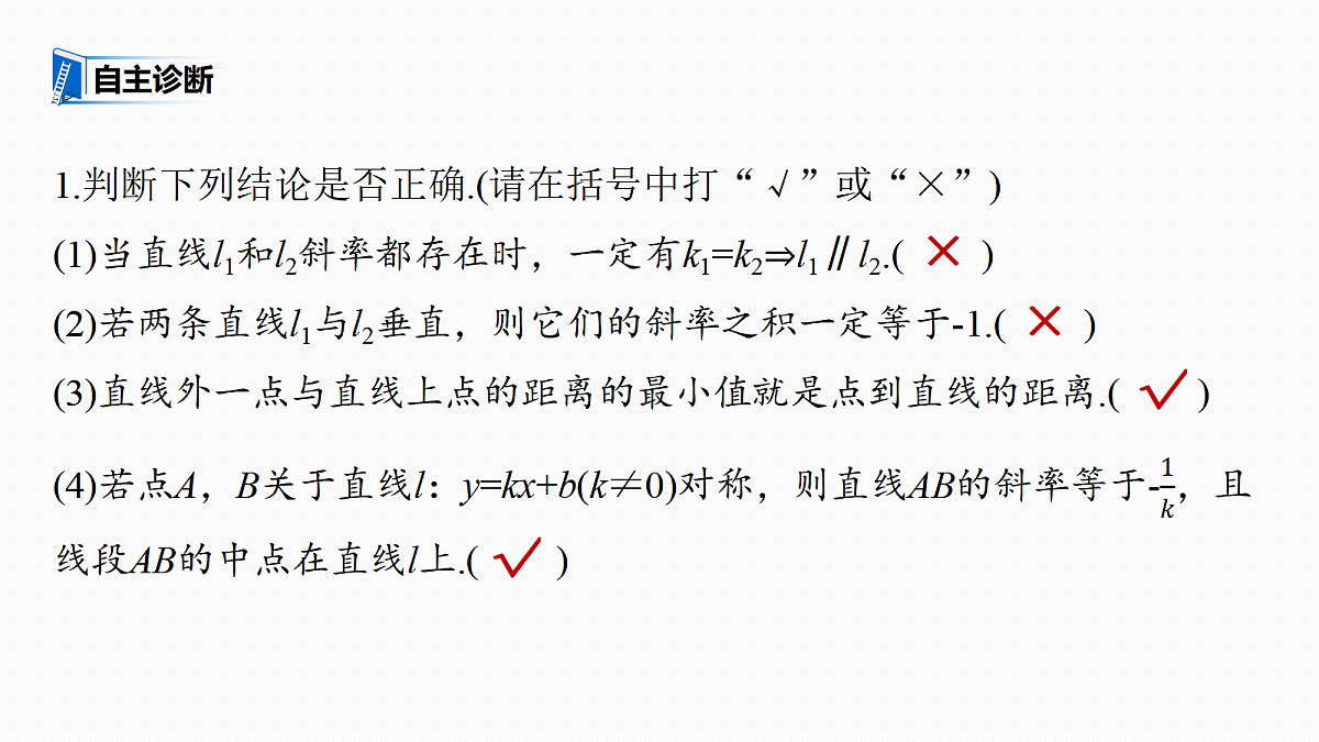 18698839第8页