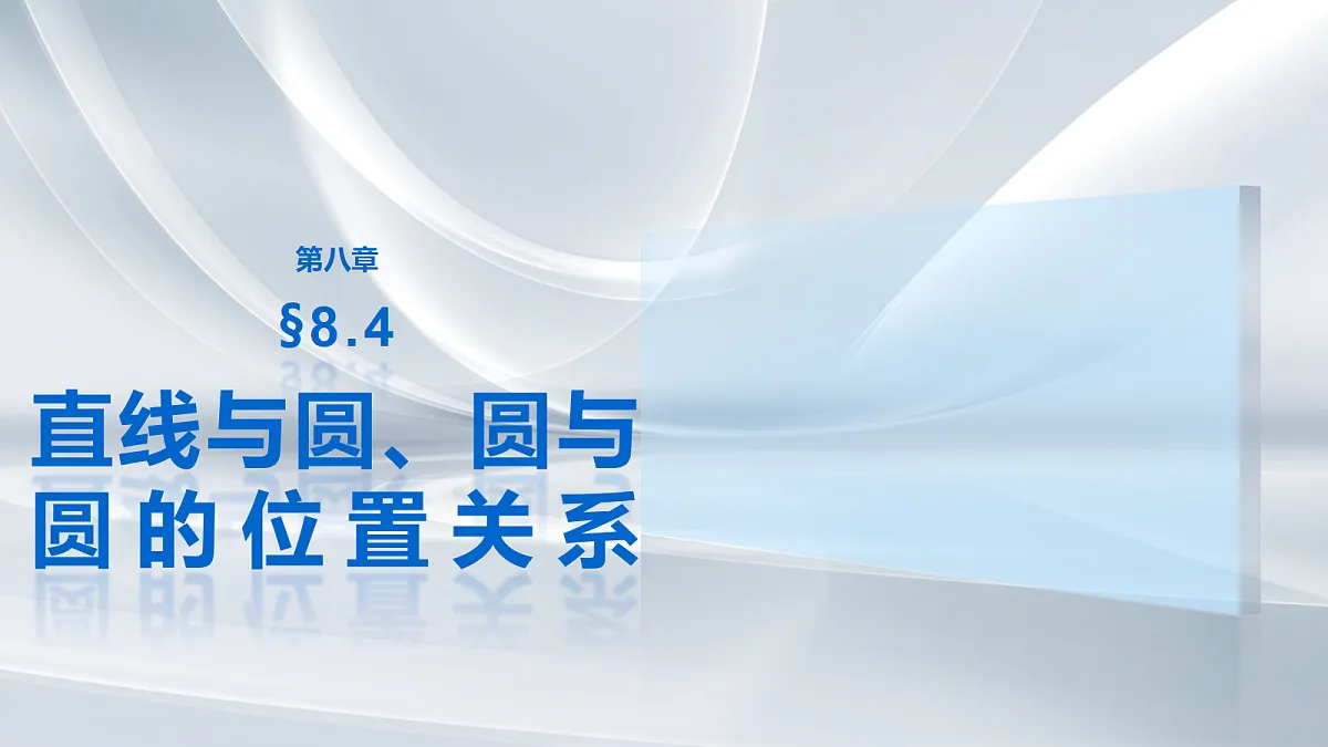18698841第1页