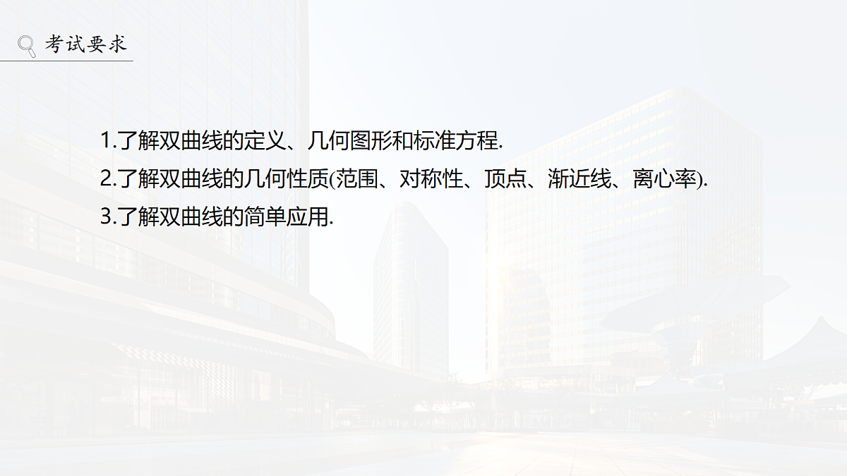 18698843第2页