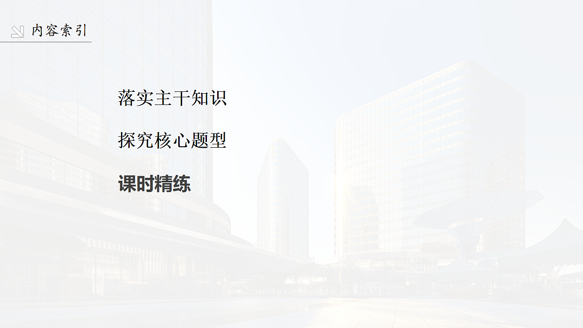 18698843第3页