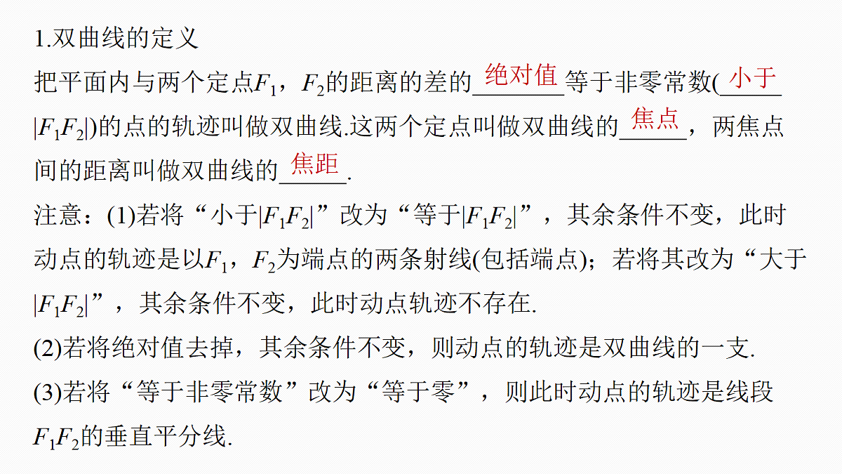 18698843第5页