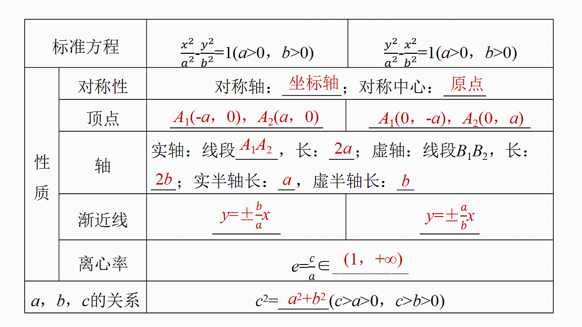 18698843第7页