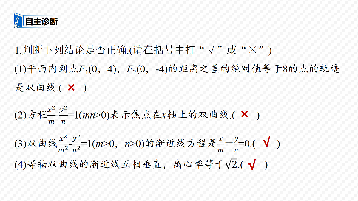 18698843第8页