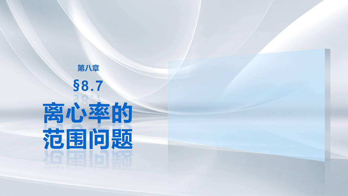 18698844第1页