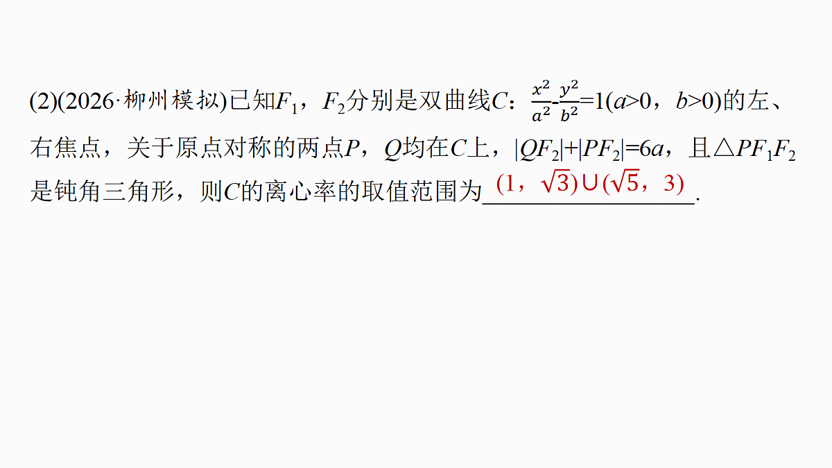 18698844第5页