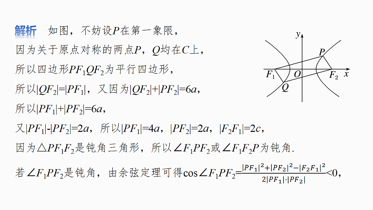 18698844第6页