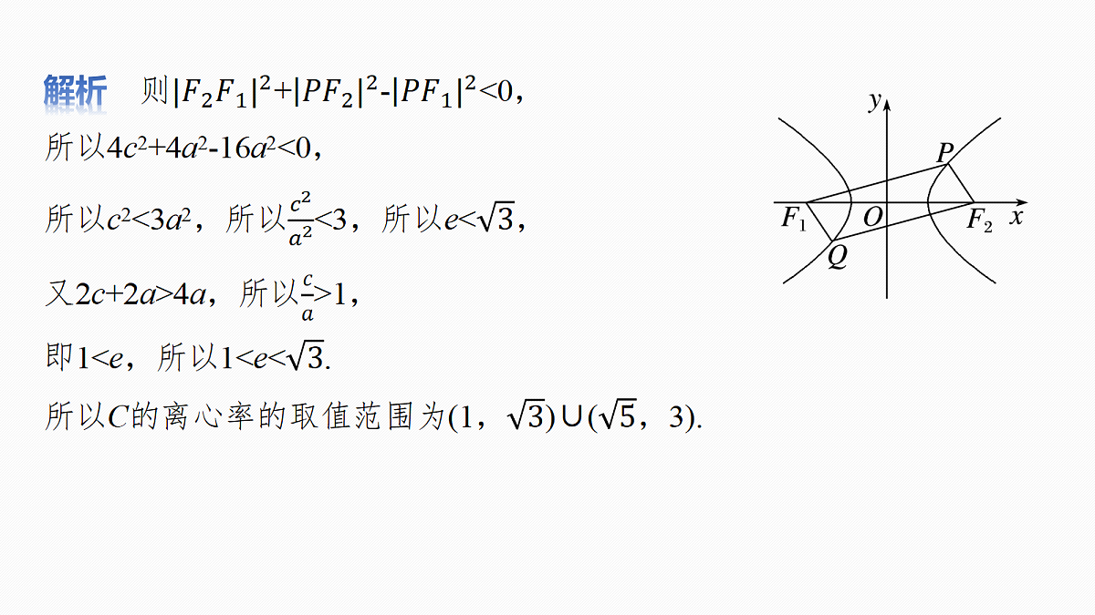 18698844第8页