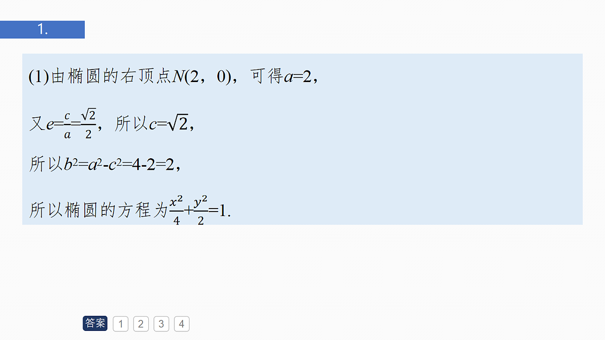 18698847第2页