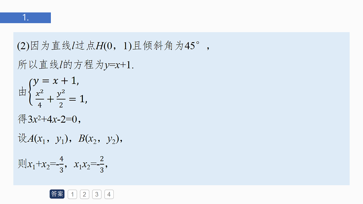 18698847第3页