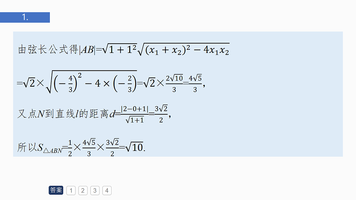 18698847第4页