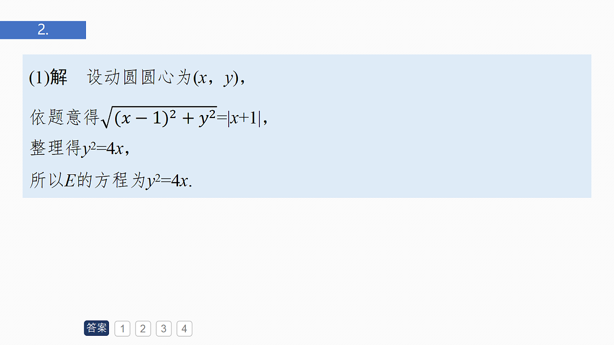 18698847第5页