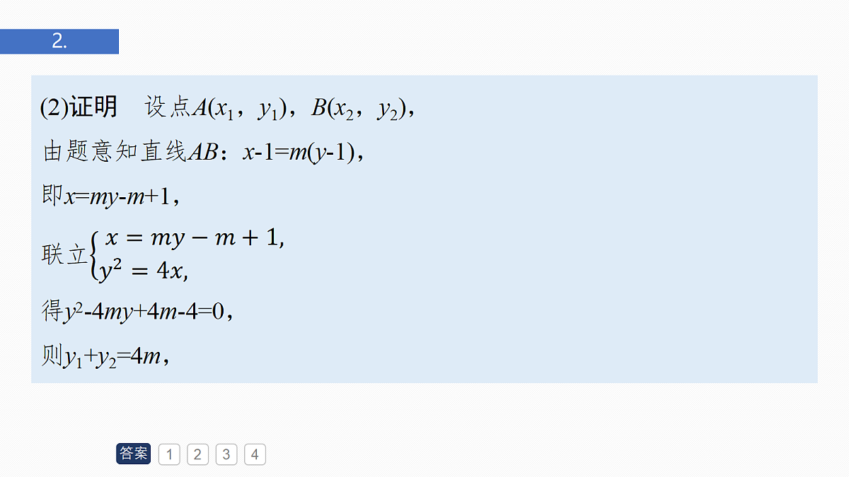 18698847第6页