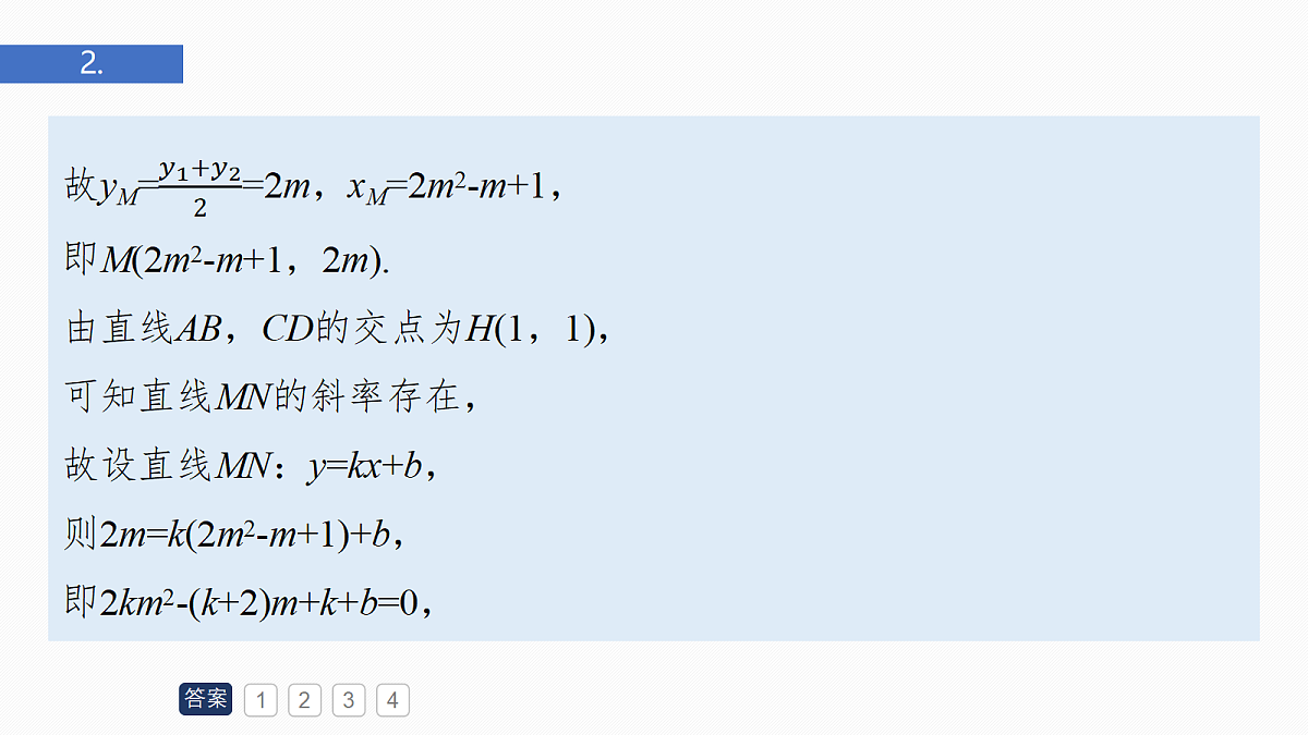 18698847第7页