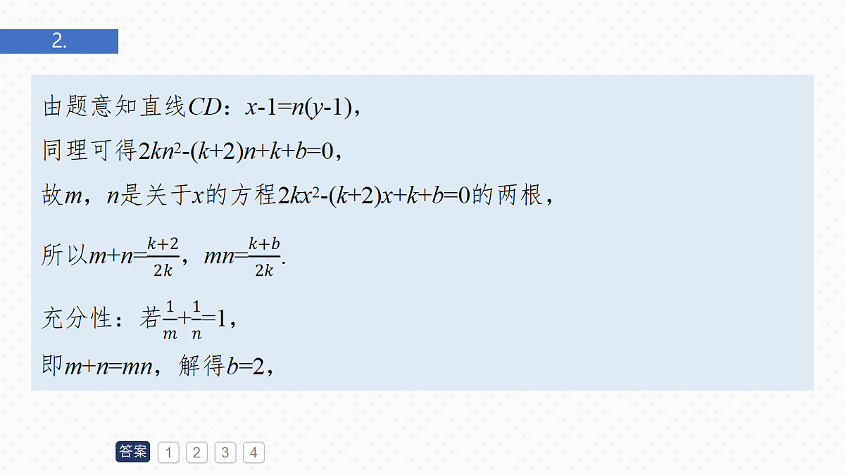 18698847第8页
