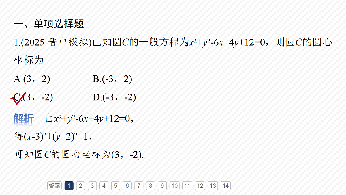 18698848第3页