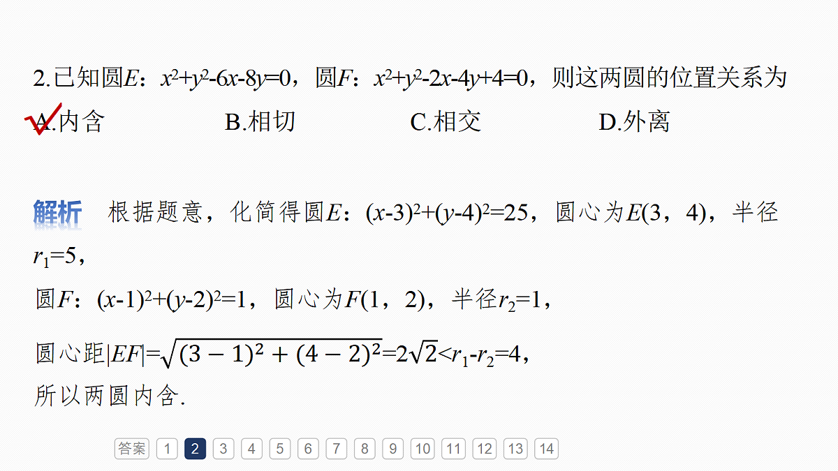 18698848第4页