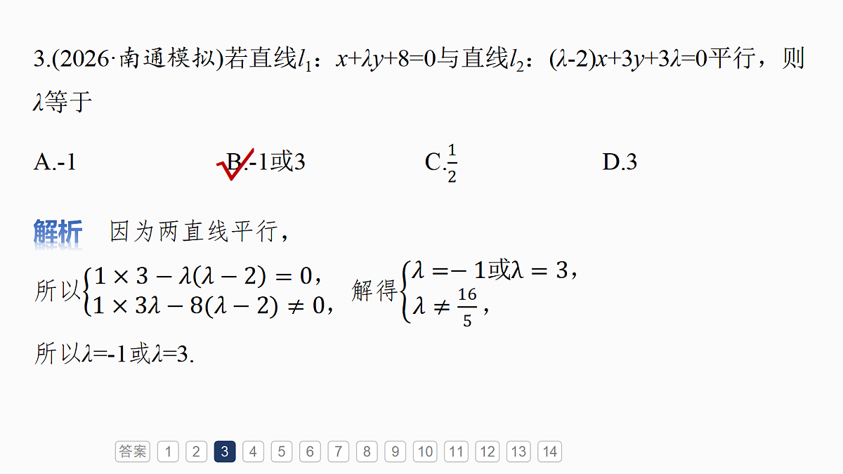 18698848第5页