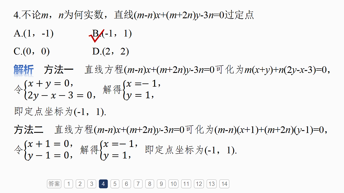 18698848第6页